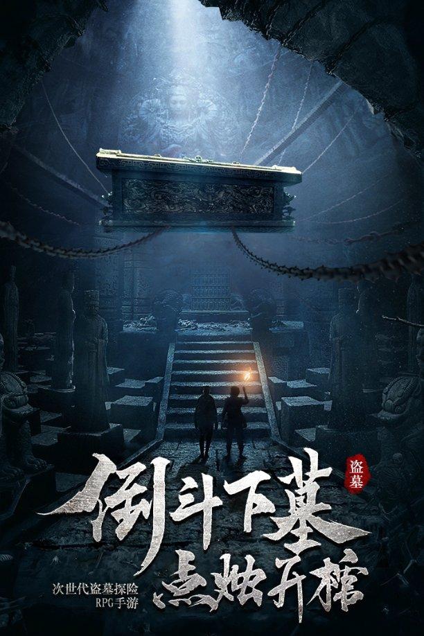 蜗牛寻新房7