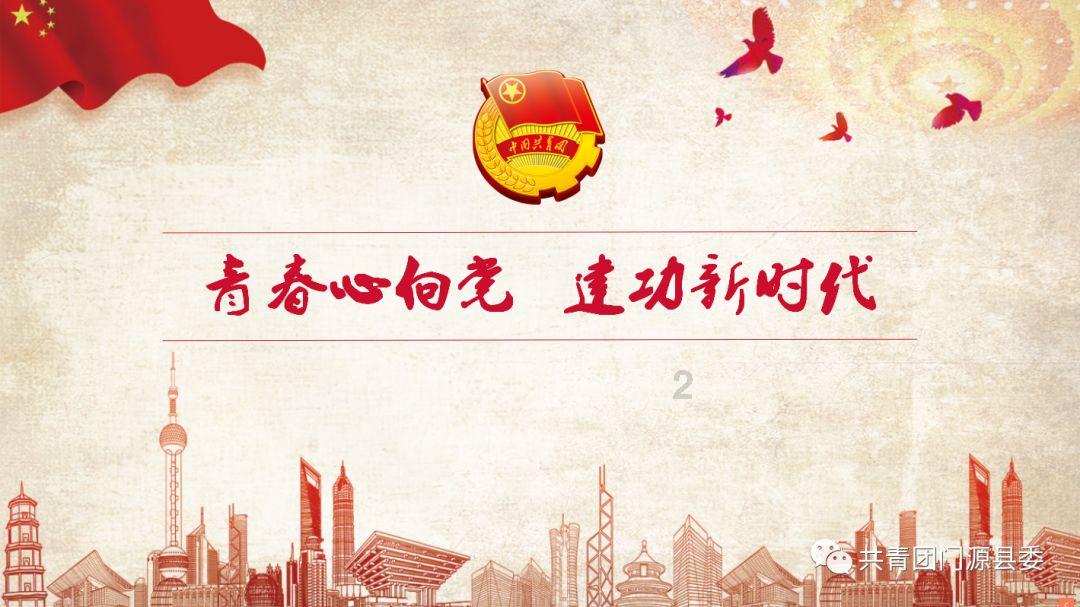 蒙德烤鱼怎么获得食谱游戏画面