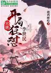 马斯克又夸中国车企！“如果没有壁垒，他们能……”
